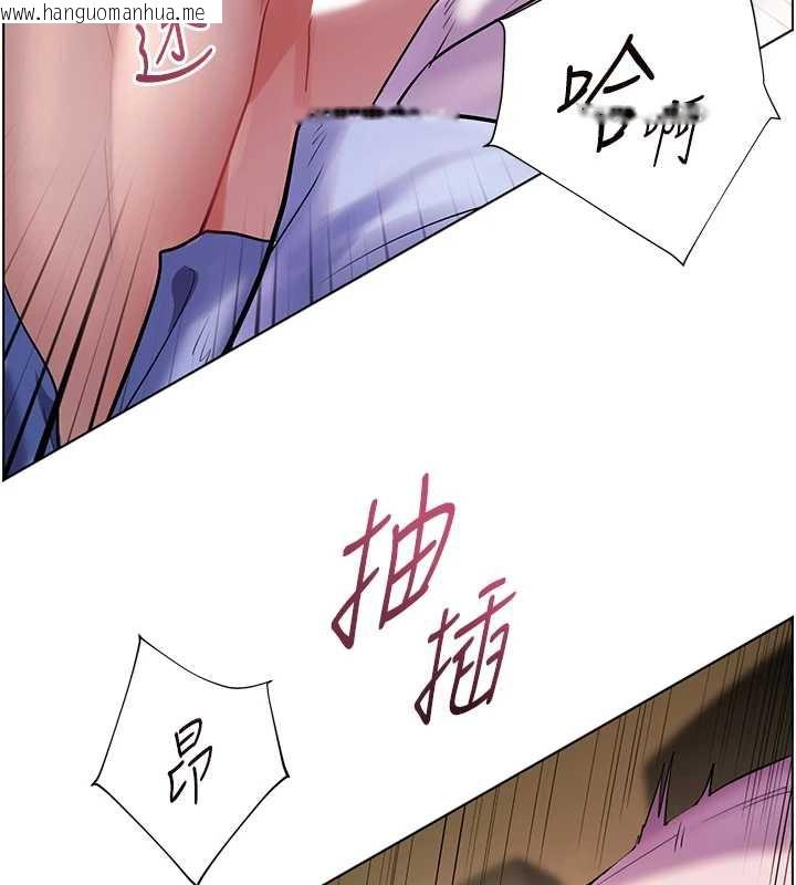 韩国漫画老师的亲密指导韩漫_老师的亲密指导-第68话-辣妹教师的隐密集会在线免费阅读-韩国漫画-第153张图片
