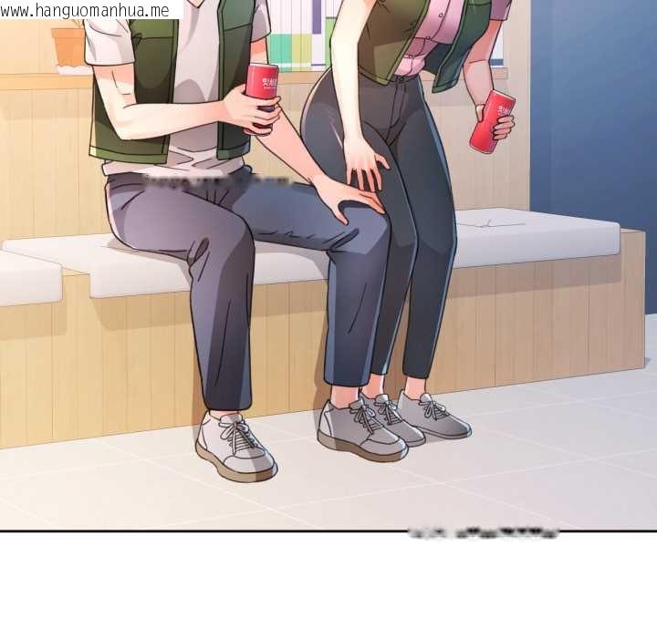 韩国漫画脱轨关系韩漫_脱轨关系-第73话在线免费阅读-韩国漫画-第72张图片