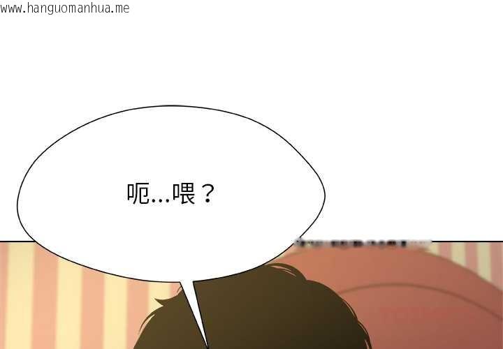 韩国漫画被幸运诅咒的人/幸运的孽缘韩漫_被幸运诅咒的人/幸运的孽缘-第11话在线免费阅读-韩国漫画-第3张图片