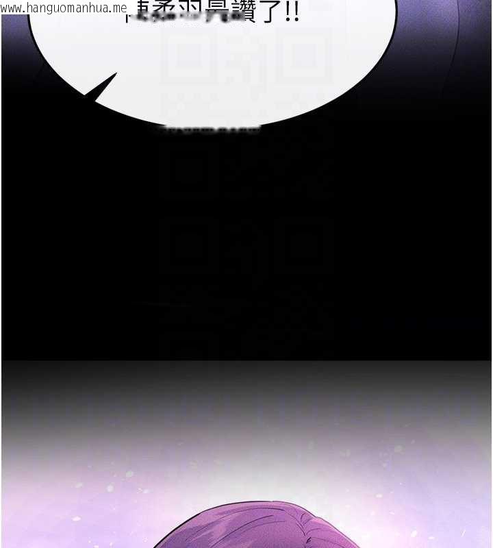 韩国漫画继母与继姐韩漫_继母与继姐-第90话-妹妹真心的请求在线免费阅读-韩国漫画-第51张图片