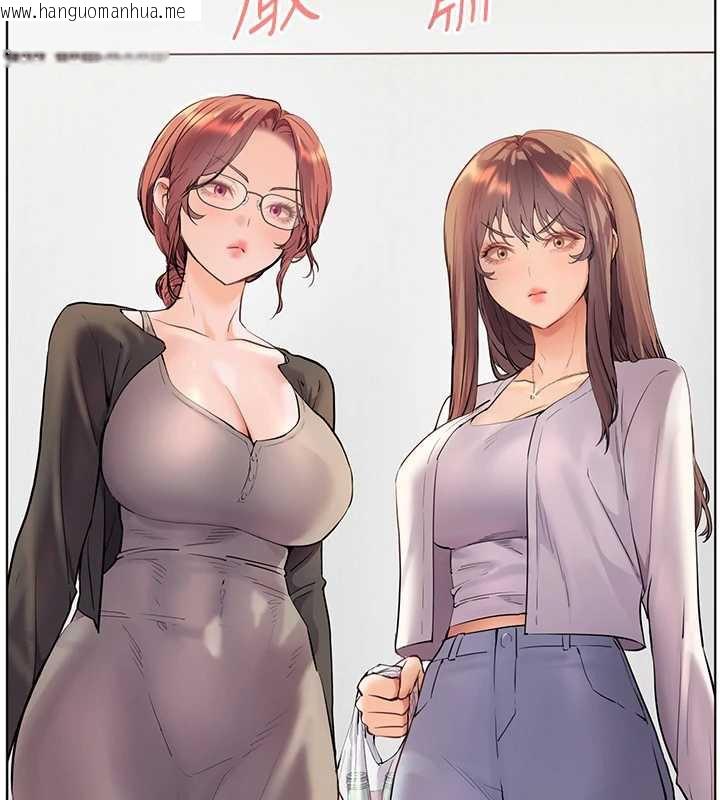 韩国漫画老师的亲密指导韩漫_老师的亲密指导-第68话-辣妹教师的隐密集会在线免费阅读-韩国漫画-第188张图片