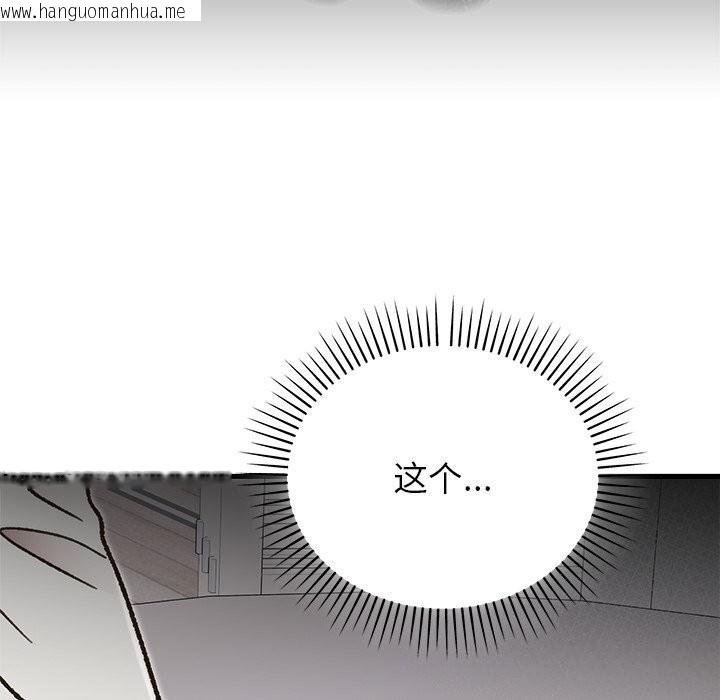 韩国漫画婚姻束缚韩漫_婚姻束缚-第51话在线免费阅读-韩国漫画-第131张图片