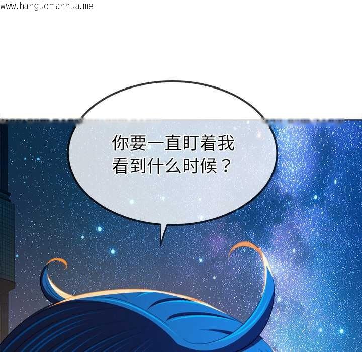 韩国漫画恶女勾勾缠/难缠小恶女韩漫_恶女勾勾缠/难缠小恶女-第273话在线免费阅读-韩国漫画-第29张图片