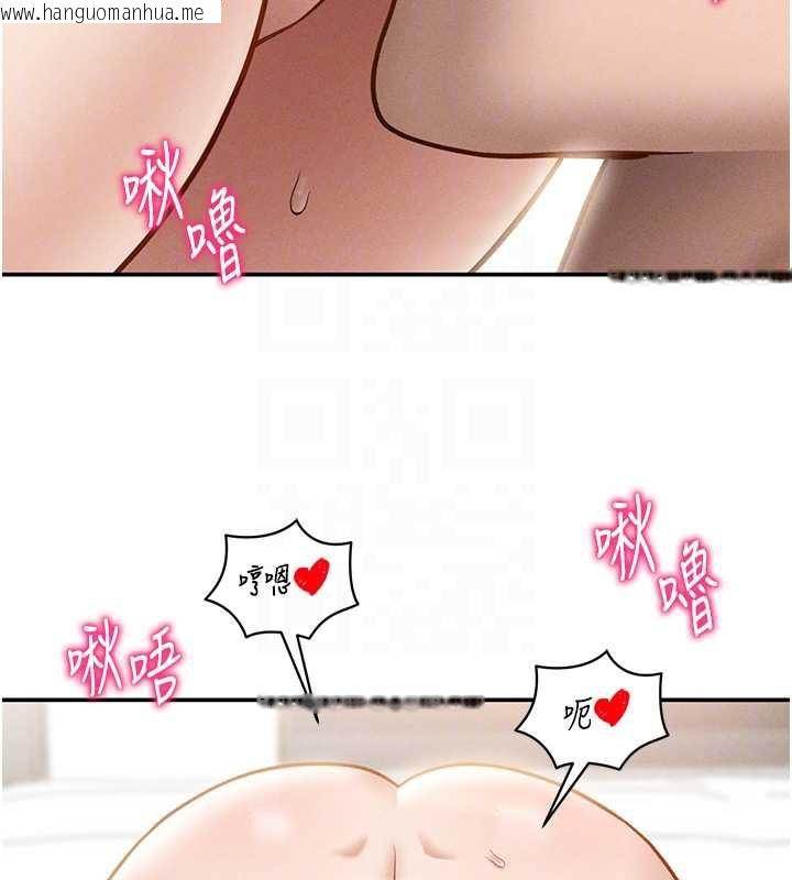 韩国漫画私密视角韩漫_私密视角-第50话-不行…射在里面在线免费阅读-韩国漫画-第67张图片