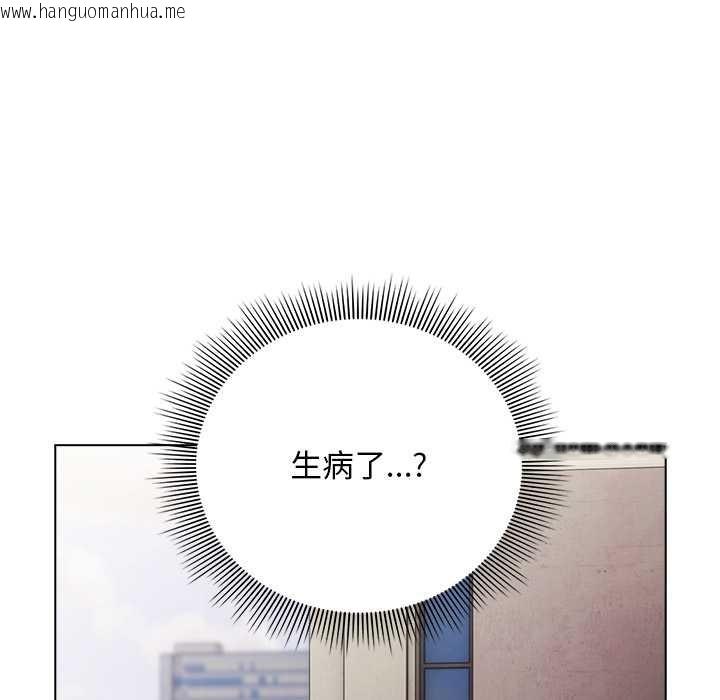 韩国漫画请弄脏我的女朋友韩漫_请弄脏我的女朋友-第24话在线免费阅读-韩国漫画-第92张图片