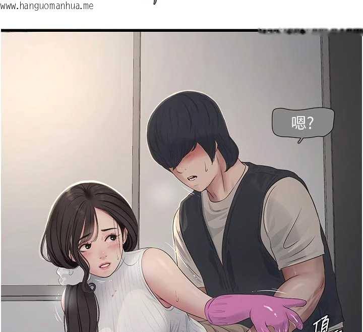 韩国漫画水电工日志韩漫_水电工日志-第106话-妳体内的触感好销魂在线免费阅读-韩国漫画-第70张图片