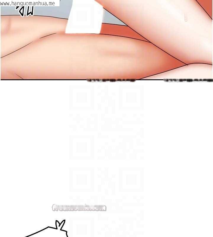 韩国漫画我家的女房客韩漫_我家的女房客-第32话-我就是个变态…!在线免费阅读-韩国漫画-第56张图片