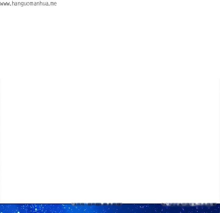 韩国漫画恶女勾勾缠/难缠小恶女韩漫_恶女勾勾缠/难缠小恶女-第273话在线免费阅读-韩国漫画-第91张图片