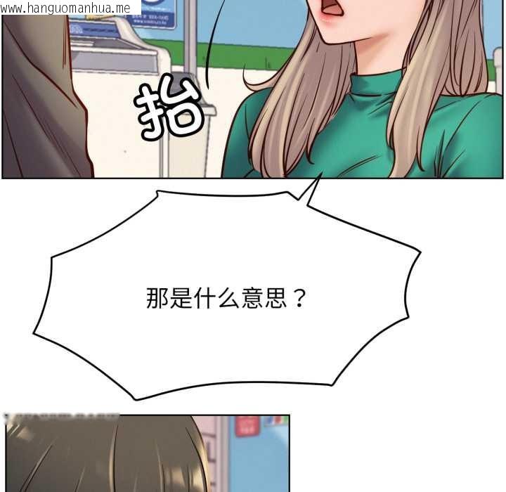 韩国漫画屋檐下的光/当我们住在一起韩漫_屋檐下的光/当我们住在一起-第94话在线免费阅读-韩国漫画-第41张图片