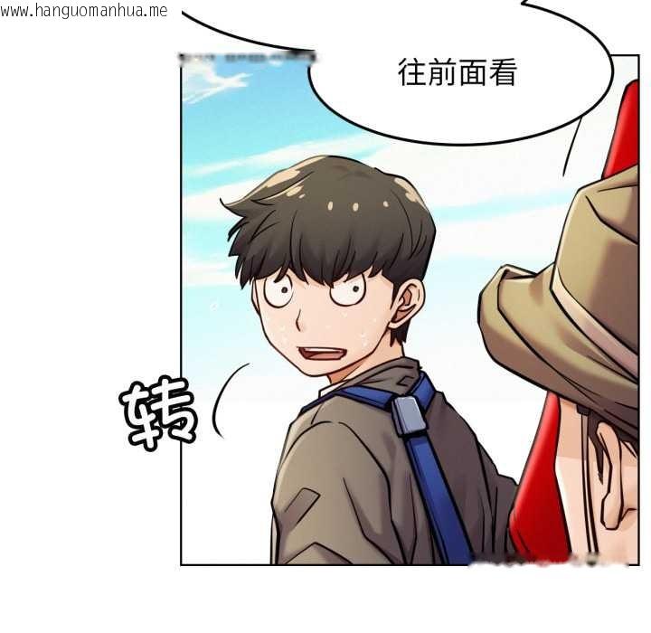 韩国漫画屋檐下的光/当我们住在一起韩漫_屋檐下的光/当我们住在一起-第94话在线免费阅读-韩国漫画-第95张图片