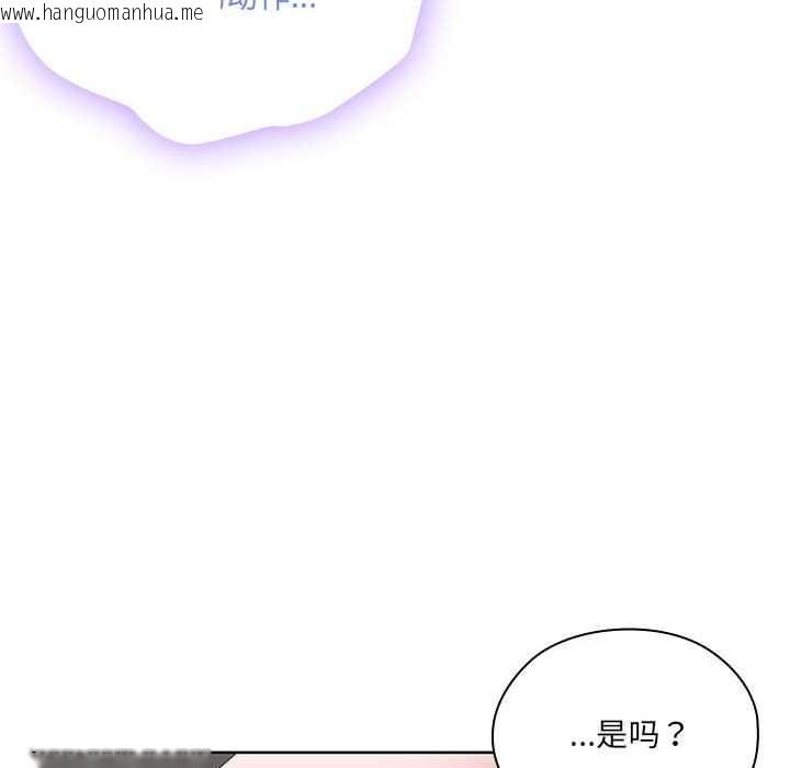 韩国漫画大企业里的小秘密/在大企业当废柴韩漫_大企业里的小秘密/在大企业当废柴-第56话在线免费阅读-韩国漫画-第76张图片