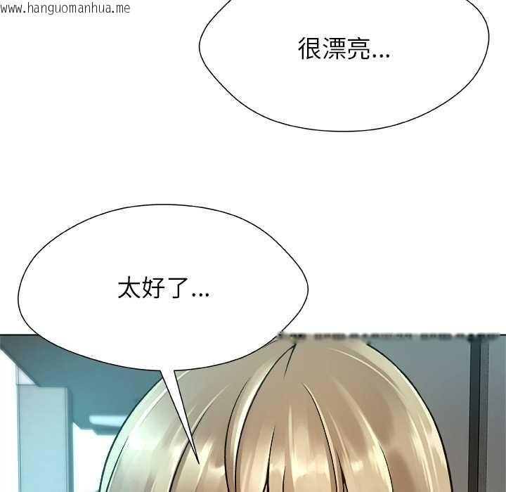 韩国漫画被幸运诅咒的人/幸运的孽缘韩漫_被幸运诅咒的人/幸运的孽缘-第11话在线免费阅读-韩国漫画-第62张图片