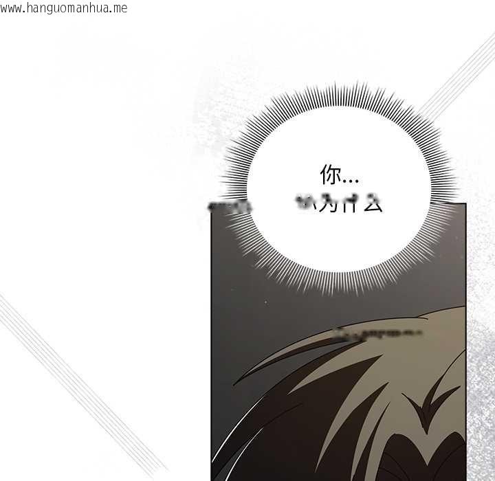 韩国漫画请弄脏我的女朋友韩漫_请弄脏我的女朋友-第24话在线免费阅读-韩国漫画-第8张图片