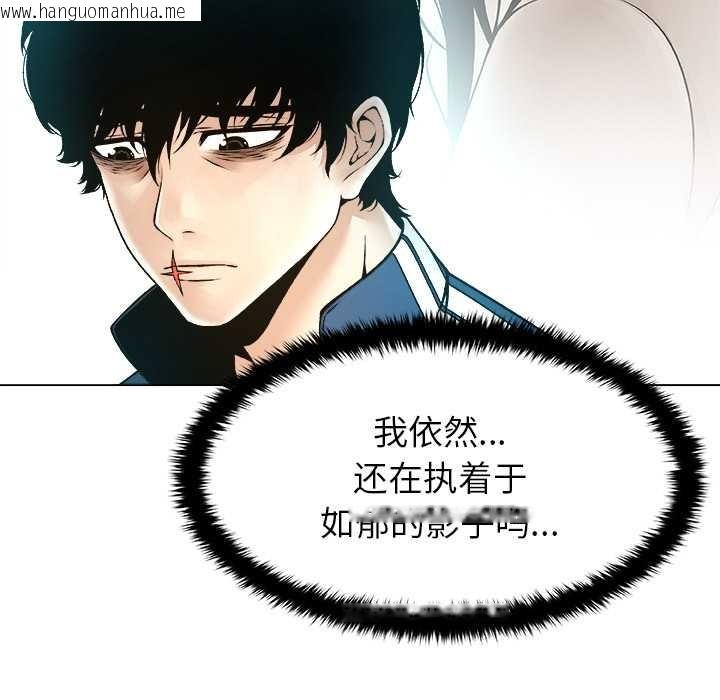 韩国漫画被幸运诅咒的人/幸运的孽缘韩漫_被幸运诅咒的人/幸运的孽缘-第11话在线免费阅读-韩国漫画-第46张图片