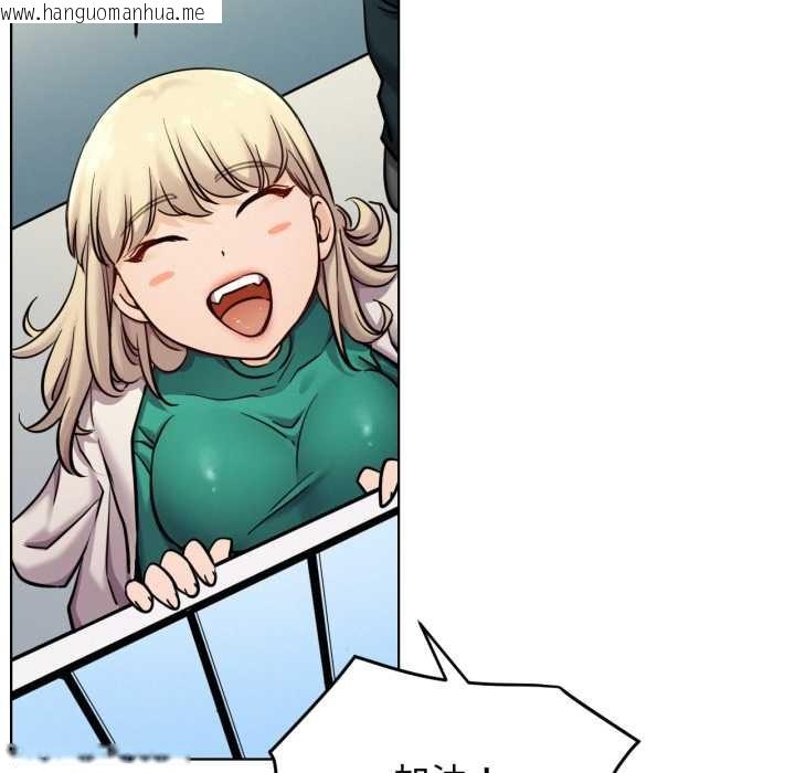 韩国漫画屋檐下的光/当我们住在一起韩漫_屋檐下的光/当我们住在一起-第94话在线免费阅读-韩国漫画-第100张图片