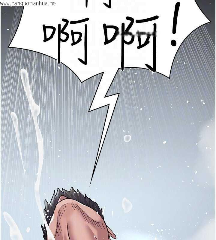 韩国漫画夜间诊疗室韩漫_夜间诊疗室-第125话-和主人一起洗香香在线免费阅读-韩国漫画-第184张图片