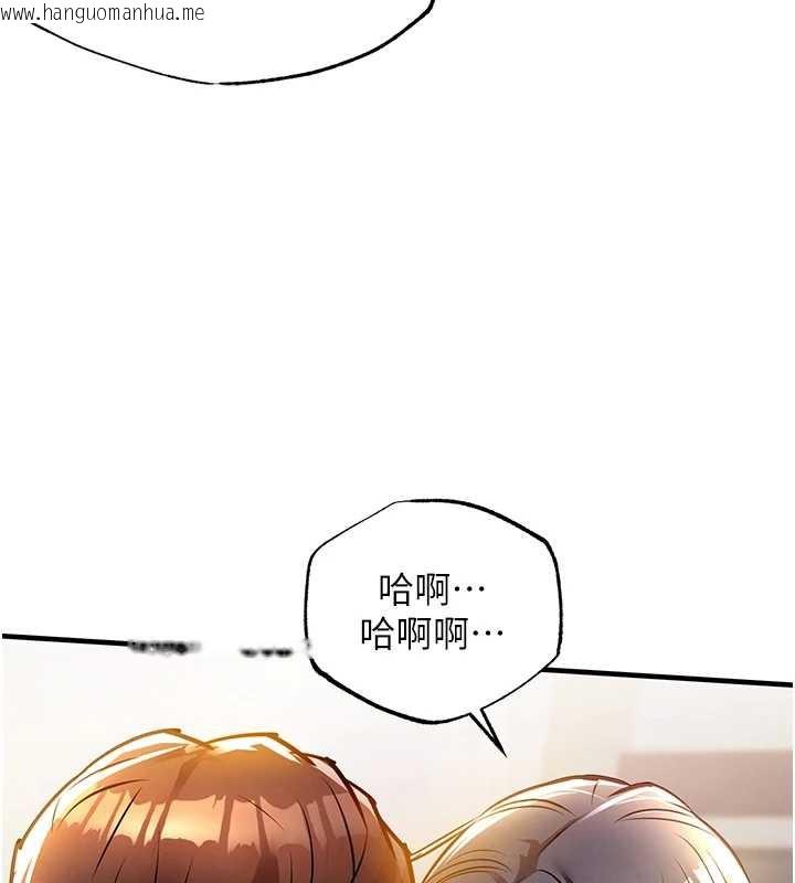 韩国漫画衣锦还乡韩漫_衣锦还乡-第15话-居高位者的下流性爱在线免费阅读-韩国漫画-第57张图片