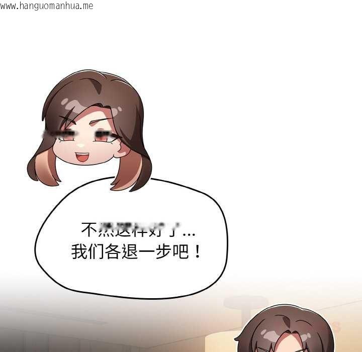 韩国漫画热情拳击馆韩漫_热情拳击馆-第42话在线免费阅读-韩国漫画-第138张图片