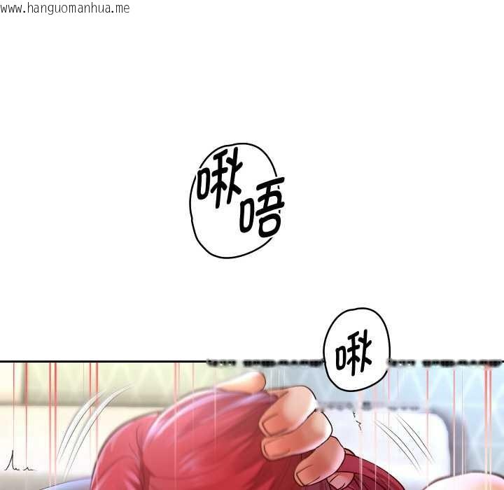 韩国漫画重生之长枪无敌韩漫_重生之长枪无敌-第75话在线免费阅读-韩国漫画-第123张图片