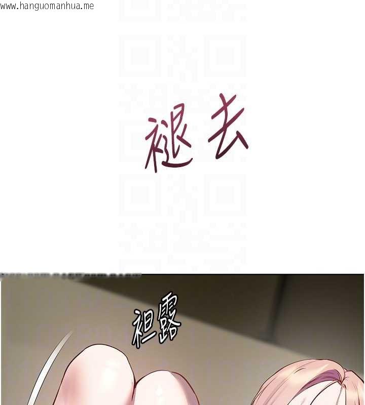 韩国漫画老师的亲密指导韩漫_老师的亲密指导-第68话-辣妹教师的隐密集会在线免费阅读-韩国漫画-第131张图片