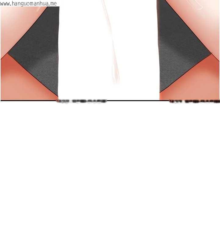 韩国漫画我家的女房客韩漫_我家的女房客-第32话-我就是个变态…!在线免费阅读-韩国漫画-第11张图片