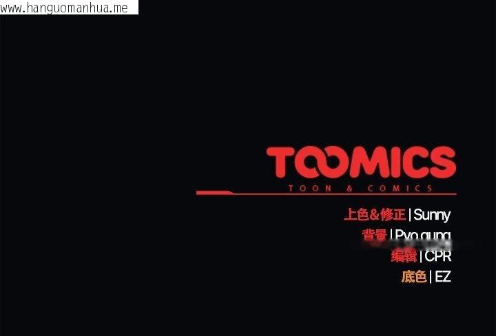 韩国漫画请弄脏我的女朋友韩漫_请弄脏我的女朋友-第24话在线免费阅读-韩国漫画-第163张图片