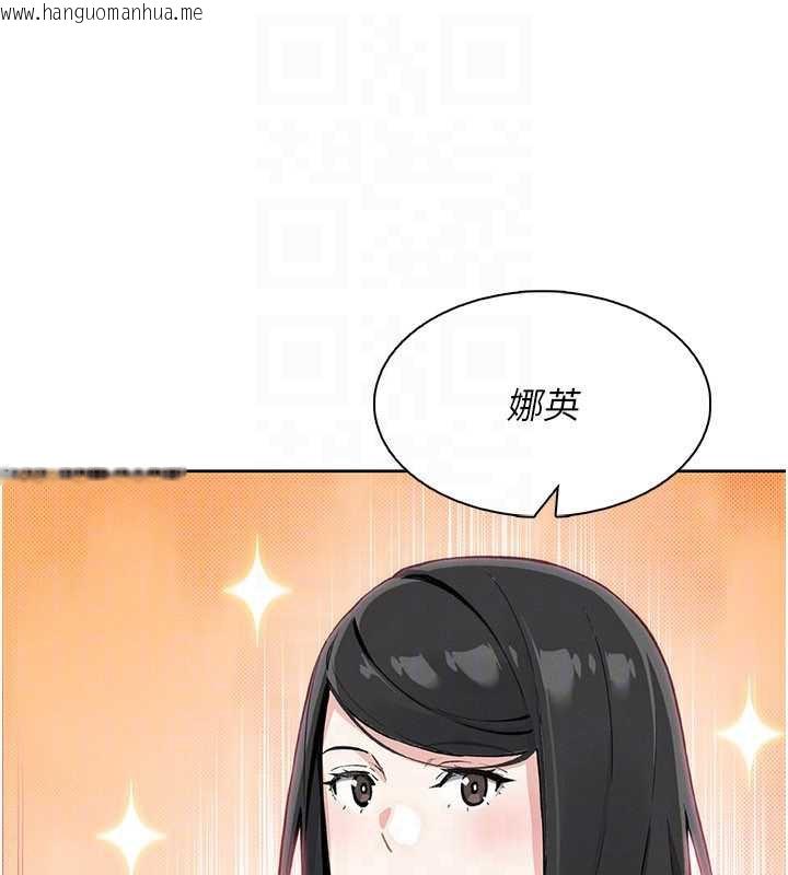 韩国漫画我的掌上明珠韩漫_我的掌上明珠-第28话-彻底晕船的女下属在线免费阅读-韩国漫画-第73张图片