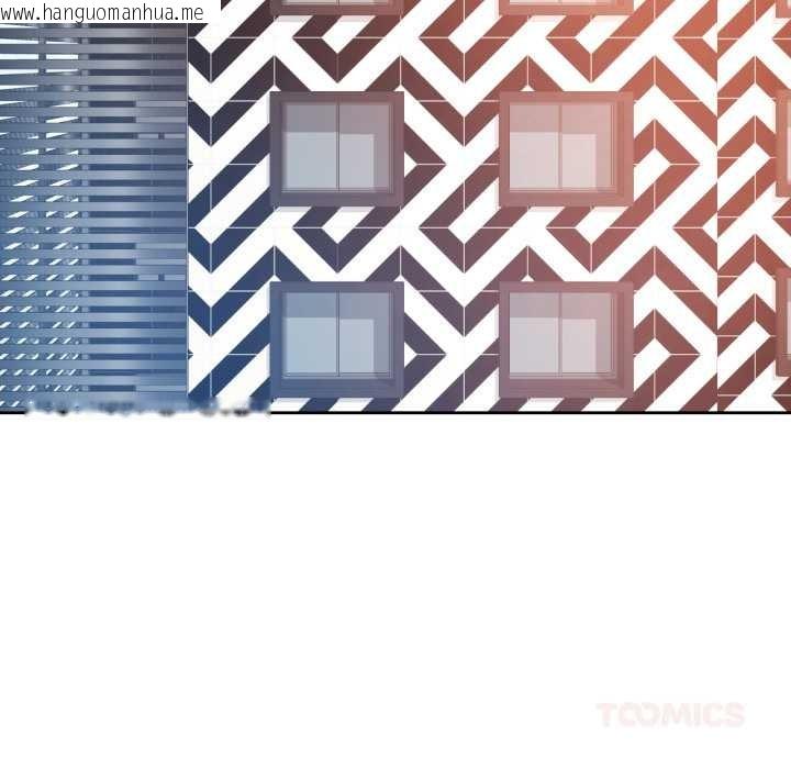 韩国漫画脱轨关系韩漫_脱轨关系-第73话在线免费阅读-韩国漫画-第93张图片