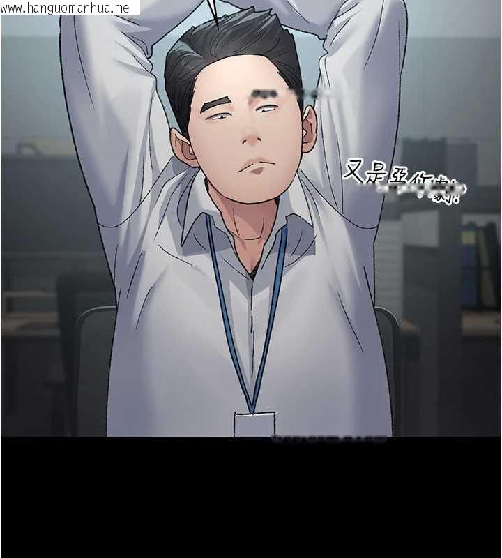 韩国漫画夜间诊疗室韩漫_夜间诊疗室-第125话-和主人一起洗香香在线免费阅读-韩国漫画-第13张图片