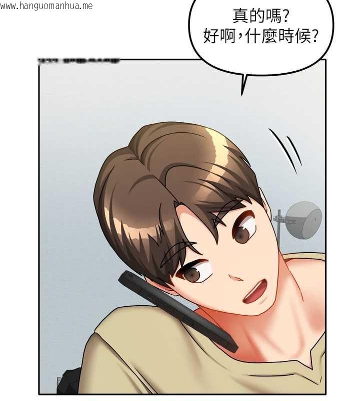 韩国漫画我家的女房客韩漫_我家的女房客-第32话-我就是个变态…!在线免费阅读-韩国漫画-第136张图片