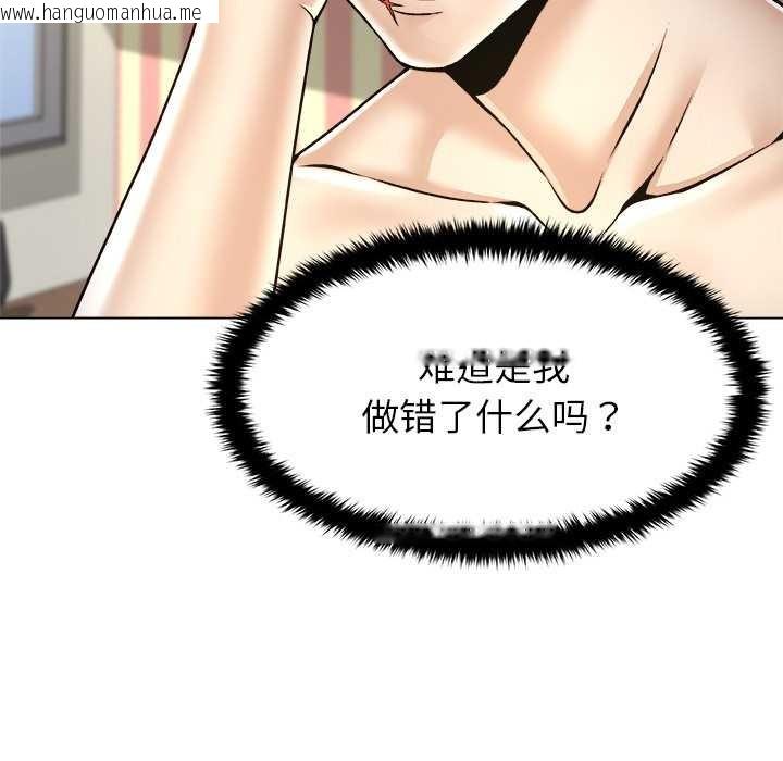 韩国漫画被幸运诅咒的人/幸运的孽缘韩漫_被幸运诅咒的人/幸运的孽缘-第11话在线免费阅读-韩国漫画-第17张图片