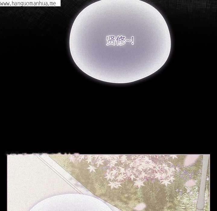 韩国漫画请弄脏我的女朋友韩漫_请弄脏我的女朋友-第24话在线免费阅读-韩国漫画-第17张图片