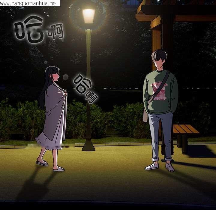 韩国漫画请弄脏我的女朋友韩漫_请弄脏我的女朋友-第24话在线免费阅读-韩国漫画-第153张图片