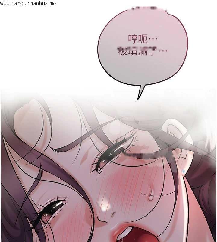 韩国漫画花容湿色:取花点韩漫_花容湿色:取花点-第72话-小姐的第一次在线免费阅读-韩国漫画-第117张图片