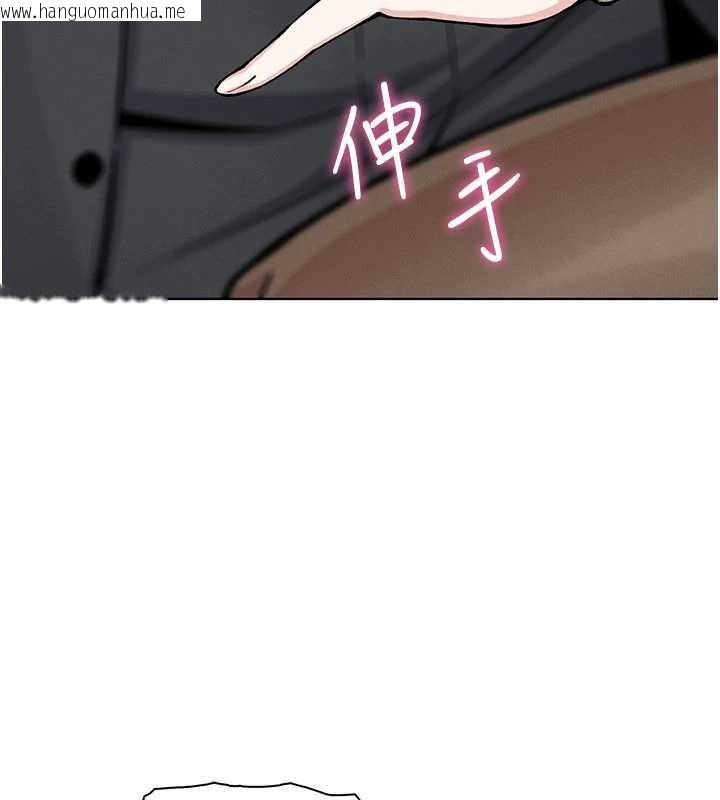 韩国漫画我的掌上明珠韩漫_我的掌上明珠-第28话-彻底晕船的女下属在线免费阅读-韩国漫画-第165张图片