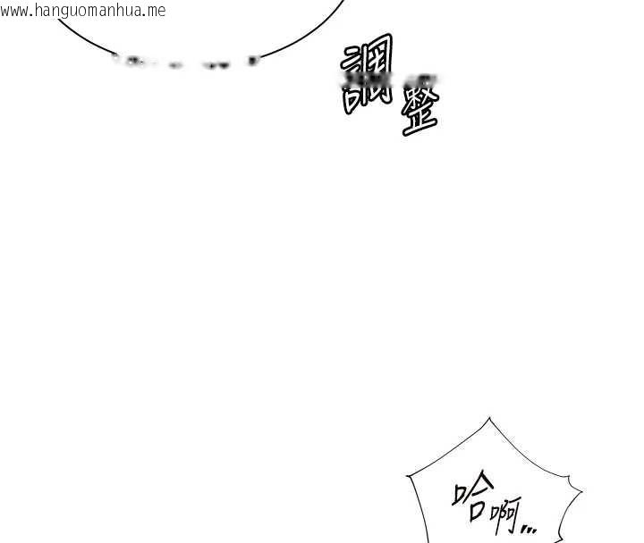 韩国漫画老师的亲密指导韩漫_老师的亲密指导-第68话-辣妹教师的隐密集会在线免费阅读-韩国漫画-第136张图片