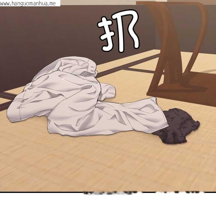 韩国漫画再爱我一次韩漫_再爱我一次-第38话在线免费阅读-韩国漫画-第83张图片