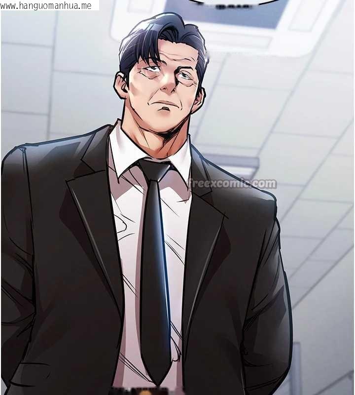 韩国漫画衣锦还乡韩漫_衣锦还乡-第15话-居高位者的下流性爱在线免费阅读-韩国漫画-第126张图片