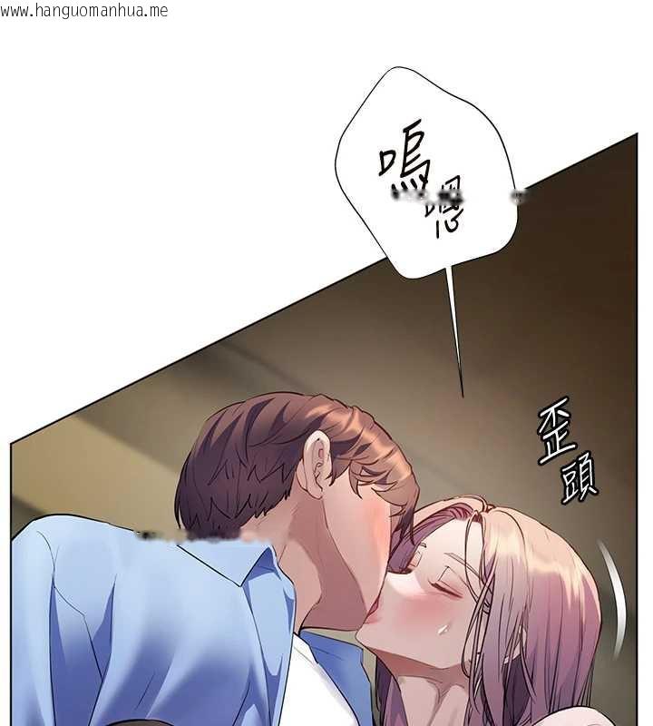 韩国漫画老师的亲密指导韩漫_老师的亲密指导-第68话-辣妹教师的隐密集会在线免费阅读-韩国漫画-第95张图片