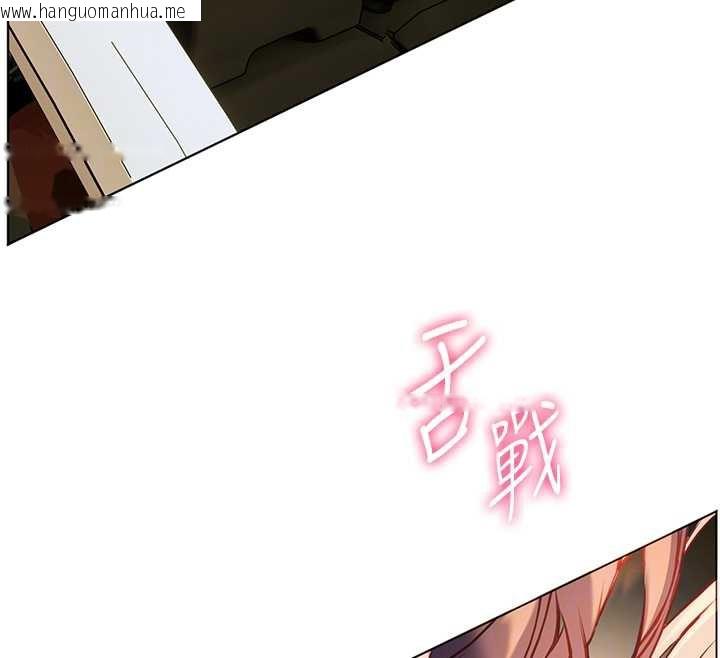 韩国漫画老师的亲密指导韩漫_老师的亲密指导-第68话-辣妹教师的隐密集会在线免费阅读-韩国漫画-第92张图片