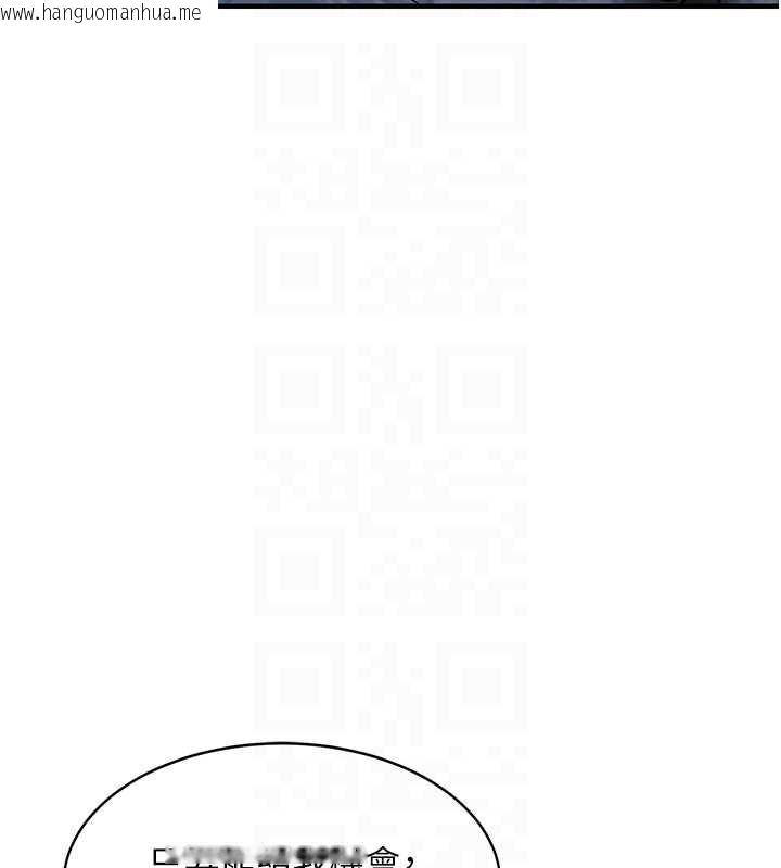 韩国漫画衣锦还乡韩漫_衣锦还乡-第15话-居高位者的下流性爱在线免费阅读-韩国漫画-第114张图片