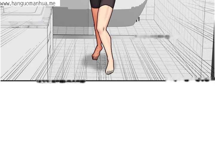 韩国漫画我家的女房客韩漫_我家的女房客-第32话-我就是个变态…!在线免费阅读-韩国漫画-第147张图片