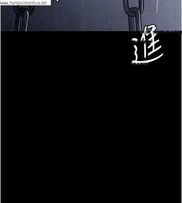 韩国漫画夜间诊疗室韩漫_夜间诊疗室-第125话-和主人一起洗香香在线免费阅读-韩国漫画-第101张图片