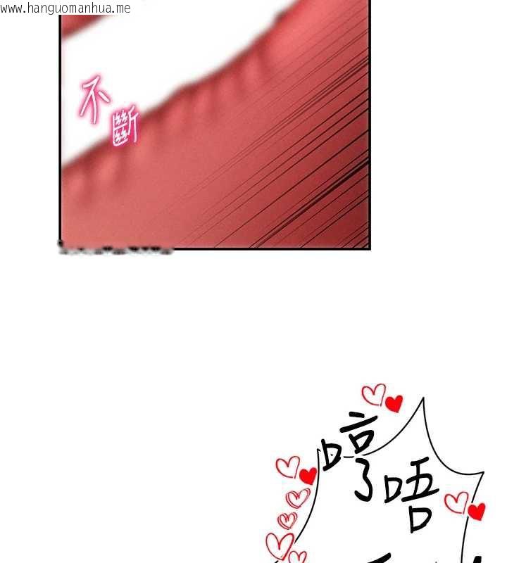 韩国漫画私密视角韩漫_私密视角-第50话-不行…射在里面在线免费阅读-韩国漫画-第119张图片