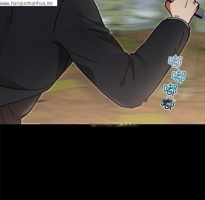 韩国漫画婚姻束缚韩漫_婚姻束缚-第52话在线免费阅读-韩国漫画-第50张图片