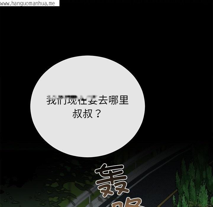 韩国漫画婚姻束缚韩漫_婚姻束缚-第51话在线免费阅读-韩国漫画-第162张图片