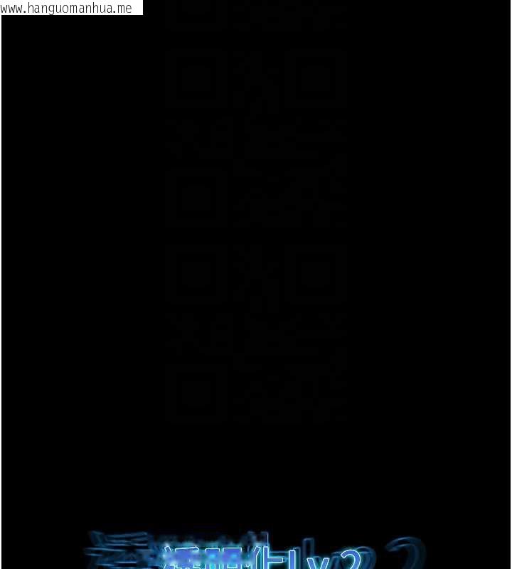 韩国漫画G斗吧!真人肉搏王韩漫_G斗吧!真人肉搏王-第21话-为了升等的性爱在线免费阅读-韩国漫画-第21张图片