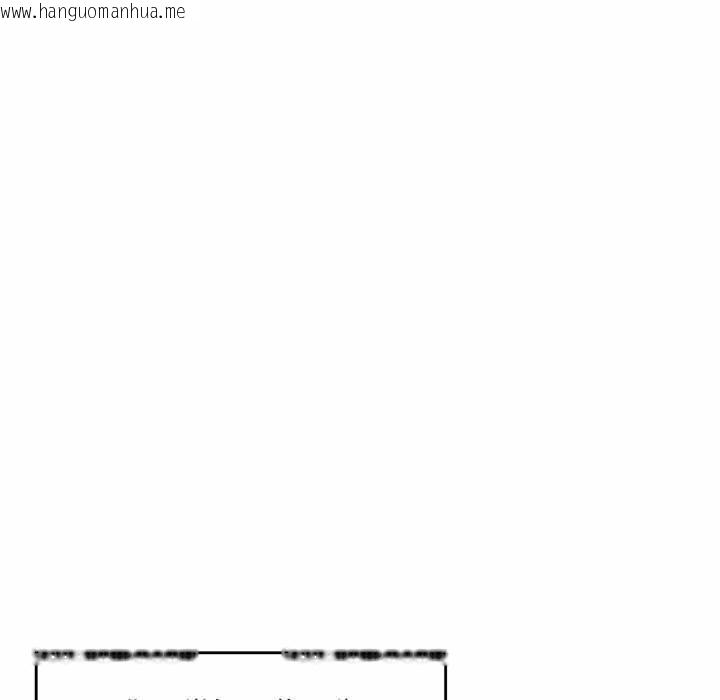 韩国漫画催眠手机韩漫_催眠手机-第39话在线免费阅读-韩国漫画-第62张图片