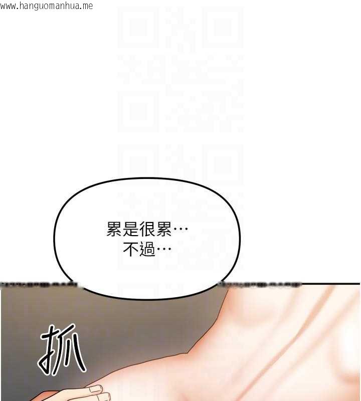 韩国漫画我家的女房客韩漫_我家的女房客-第32话-我就是个变态…!在线免费阅读-韩国漫画-第76张图片