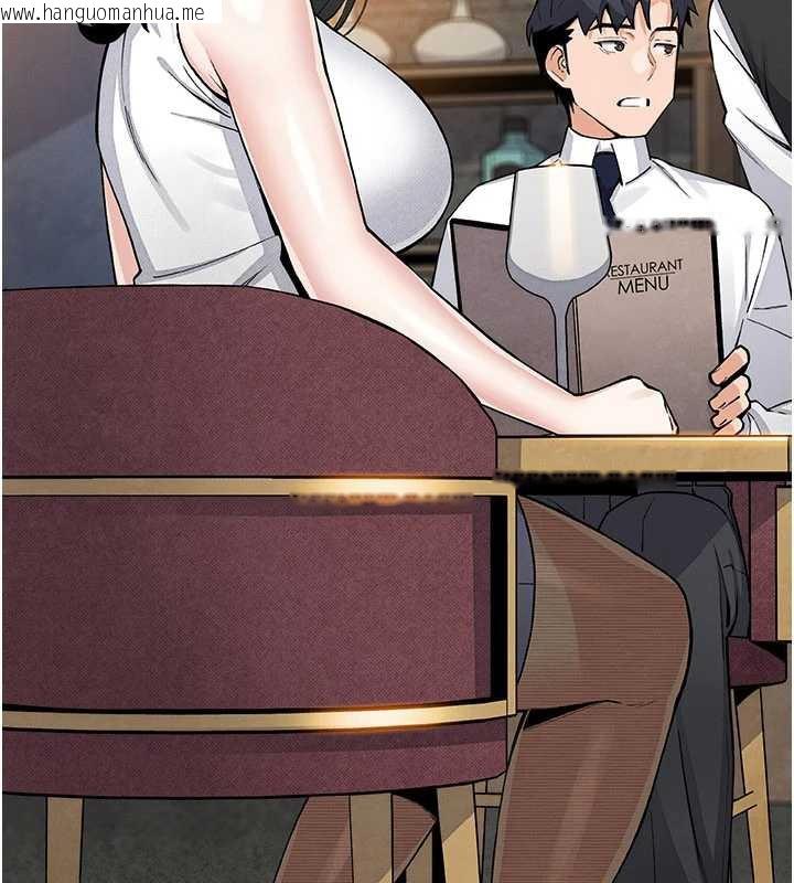 韩国漫画我的掌上明珠韩漫_我的掌上明珠-第28话-彻底晕船的女下属在线免费阅读-韩国漫画-第97张图片